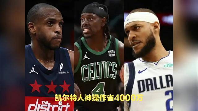 莱万多夫斯基新星最后时刻胜出表现突出，热火前途光明！(莱万多夫斯基算巨星吗)