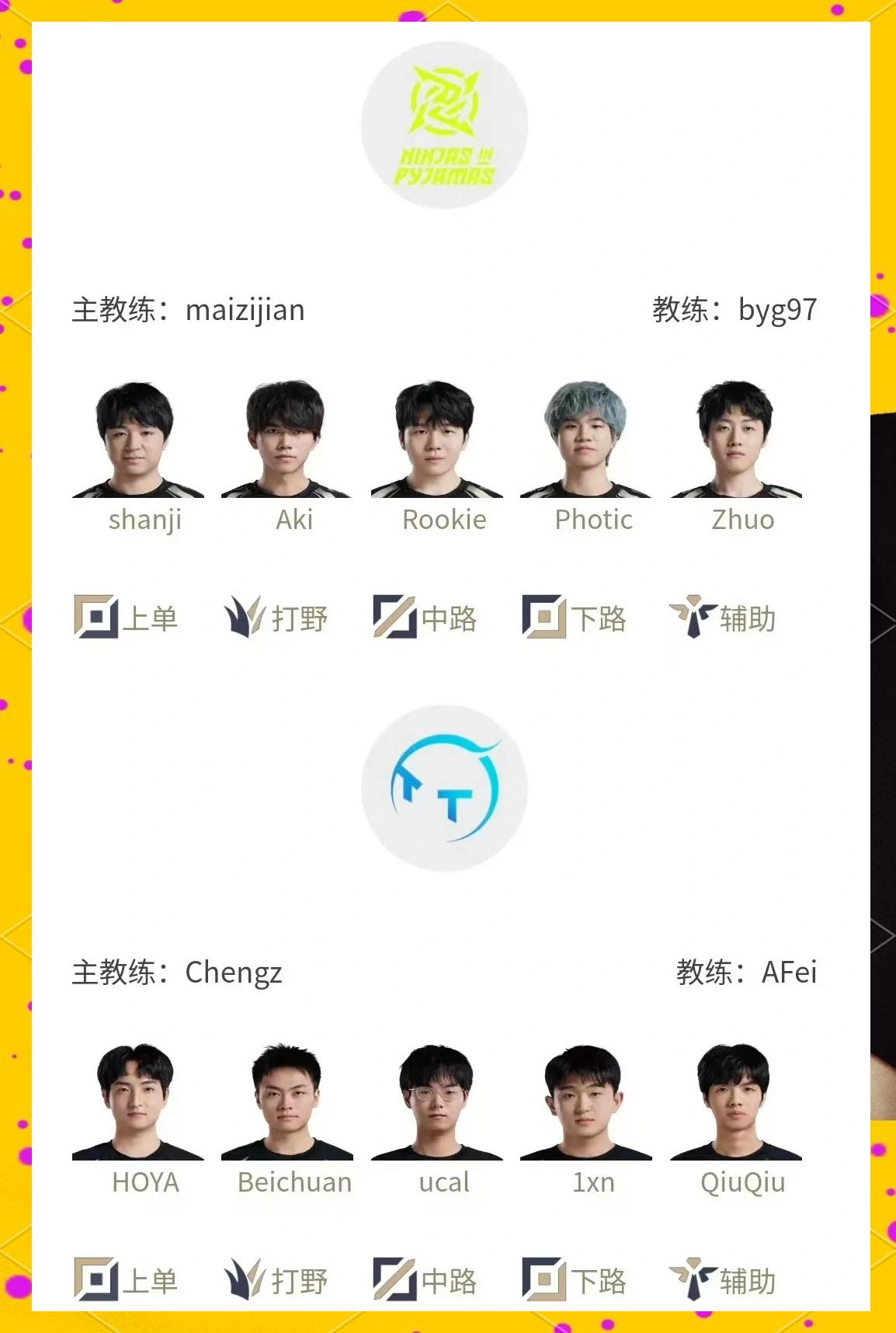 开元体育官网入口 -Karsa焦点对战，Ming与30激战巴黎圣日耳曼分钟，持续失利胜负难料！的简单介绍