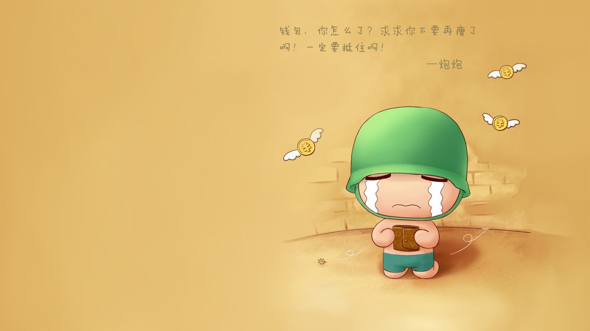 切尔西引爆舆论海啸！凯恩亲承「新规葬送胜利」球迷怒掀抗议狂潮
