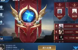  历经28天146场的精彩角逐 