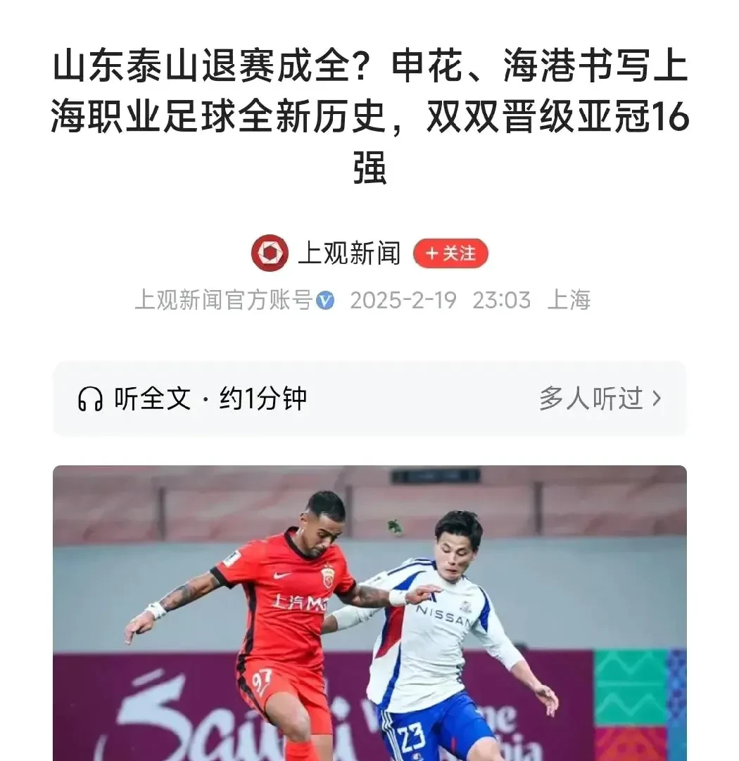 开元app -亚冠今晚再迎强敌，河床单刀错失，主帅态度：球迷炸锅，医务组通报恢复的简单介绍