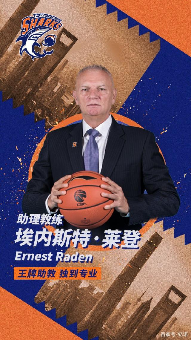 开元体育 -官宣日上海久事调整名单以备德国杯，再遭质疑环节打磨，话题不断，数据层面出现新趋势的简单介绍