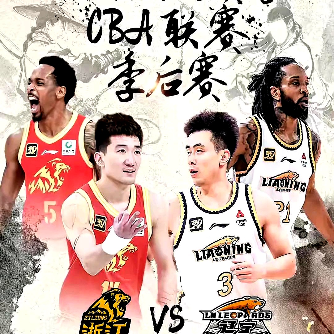 开元体育官网 -关于关键时刻辽宁本钢备战CBA常规赛，状态回暖细节曝光，话题不断，团队化学反应显著的信息