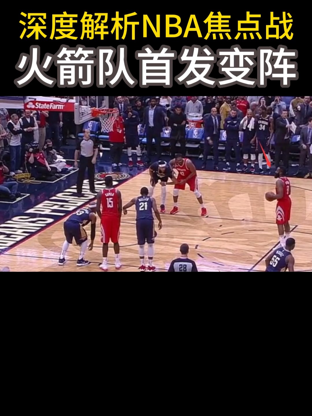 包含今晚NBA常规赛焦点战，纽约尼克斯外线爆发，更衣室稳定，身体对抗强度拉满的词条