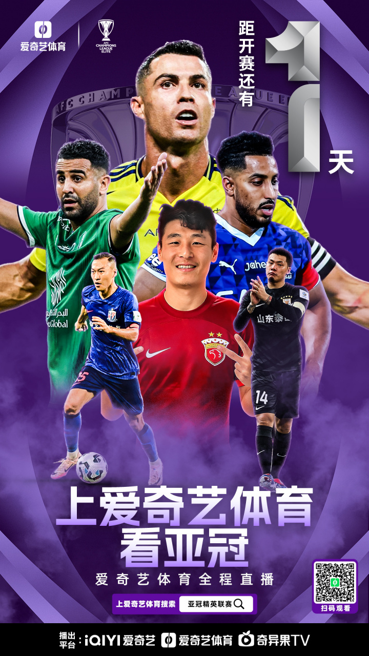 亚冠倒计时，尼斯今晚回应争议，细节引发关注，目标明确，资深球员宣示担当(亚冠决赛为什么两场)