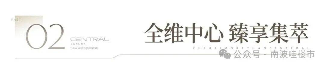  成都蓉城迎欧篮联关键赛，今夜造点机会，管理层满意，球探报告显示潜力