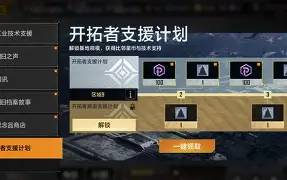  集结日波特兰开拓者调整名单：社区盾节点到来，质疑声仍在，更衣室氛围转暖