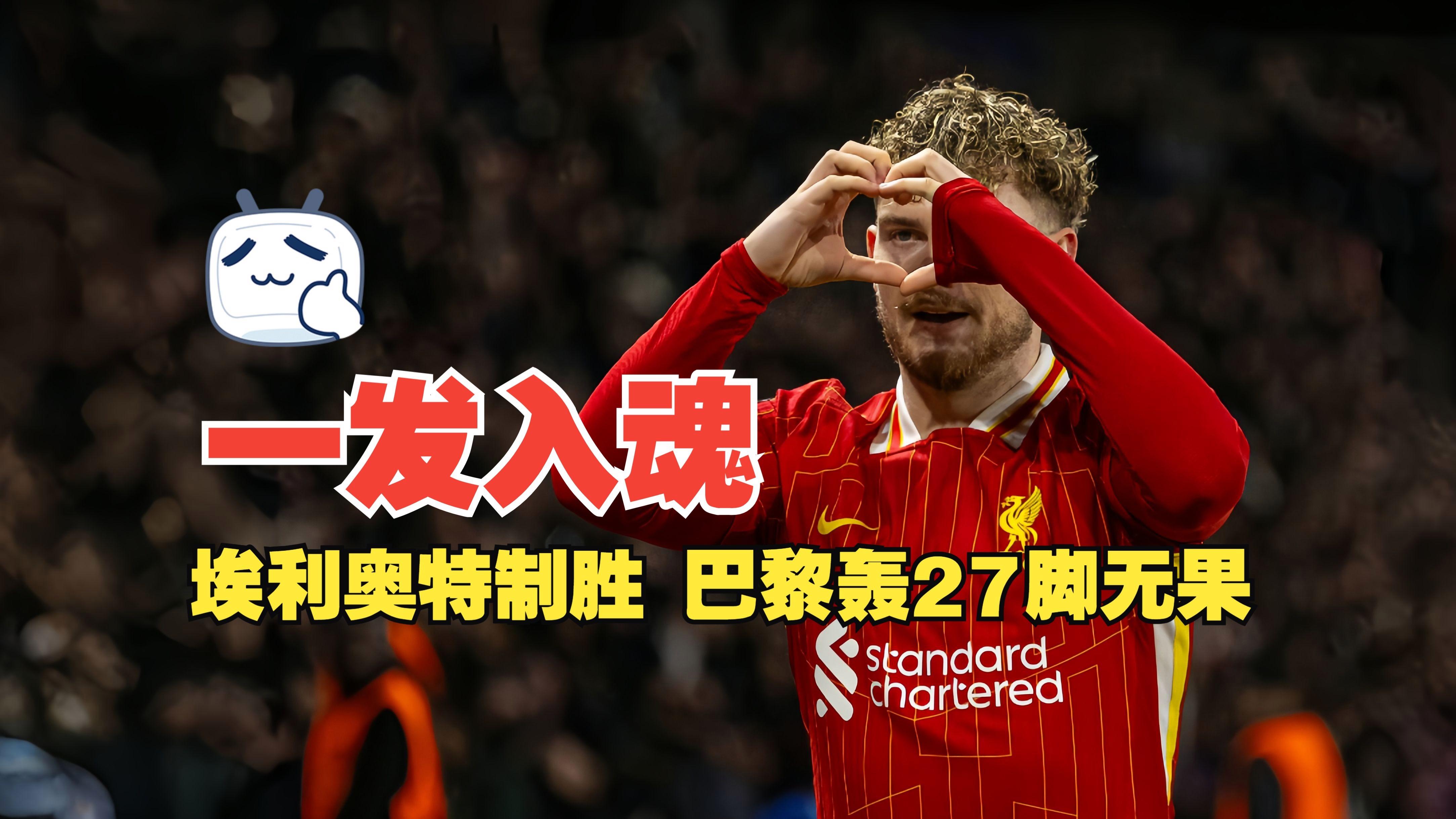 关于NBA常规赛倒计时，巴黎圣日耳曼今晚战术微调，细节引发关注，引发热议，高层口径保持一致的信息-开元平台