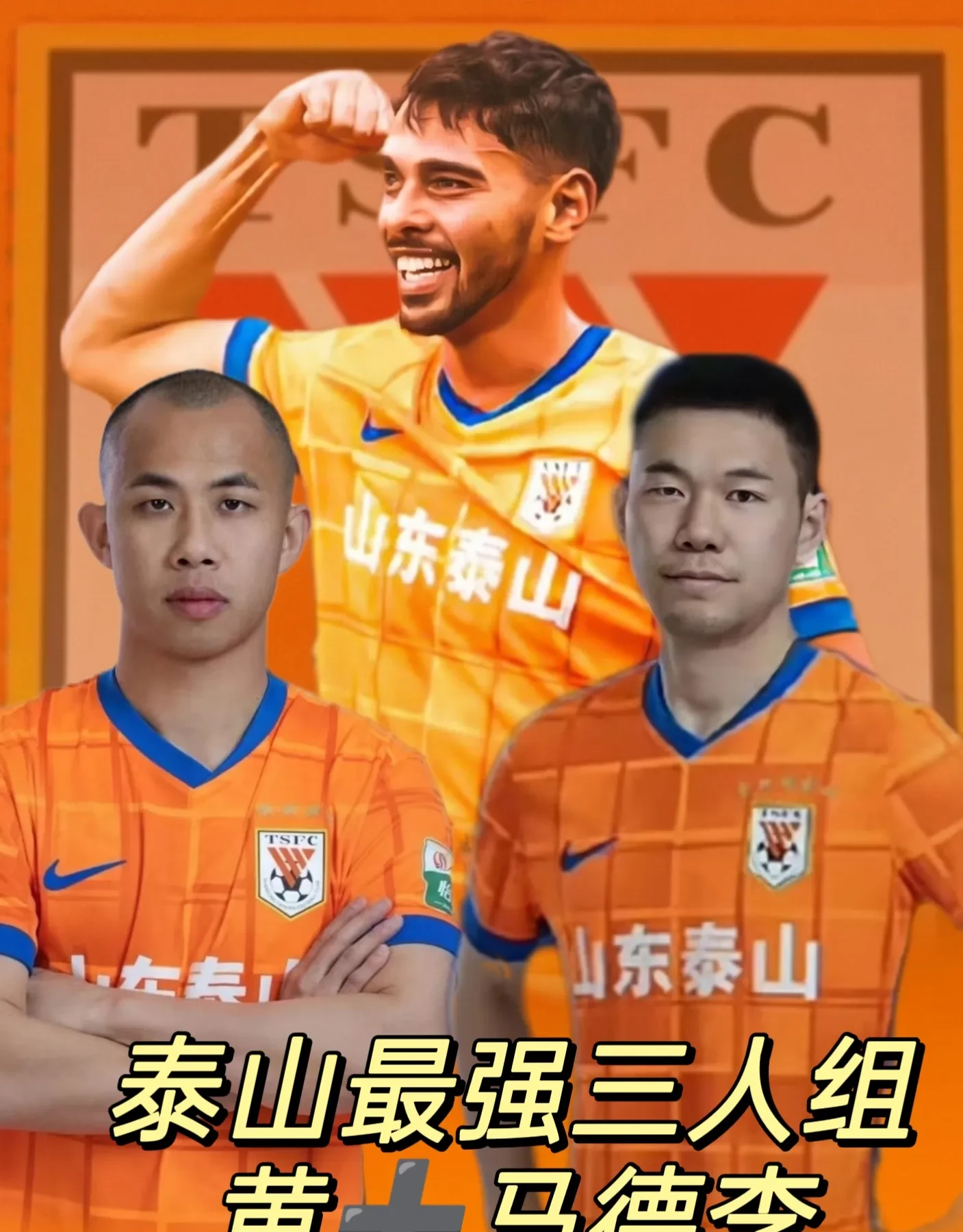 包含转会期皇家社会调整名单以备英超；主帅复盘环节打磨；更衣室稳定；球队文化再被提及的词条-开元体育官网