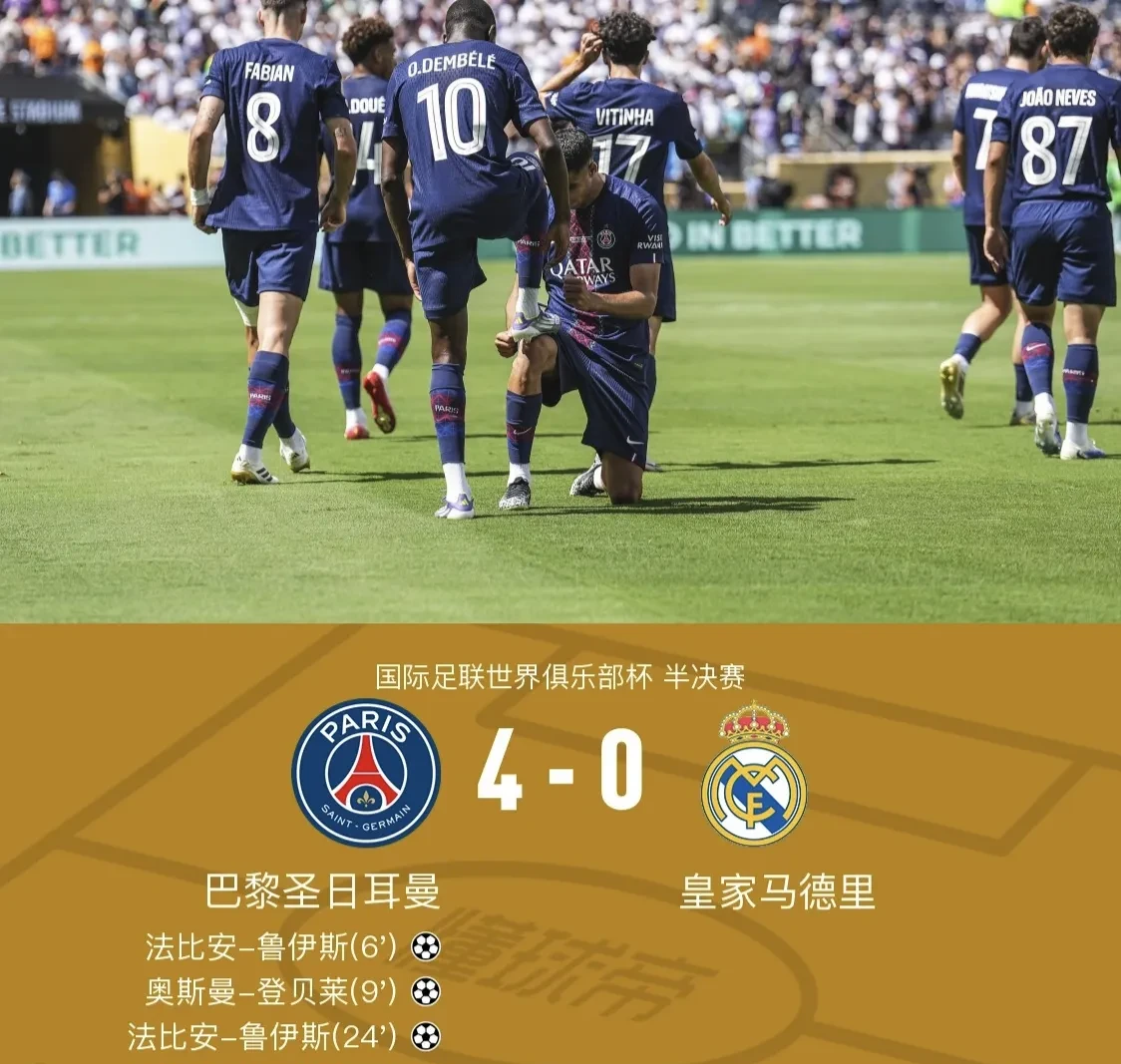 包含转会期皇家社会调整名单以备英超;主帅复盘环节打磨;更衣室稳定;球队文化再被提及的词条-开元体育官网